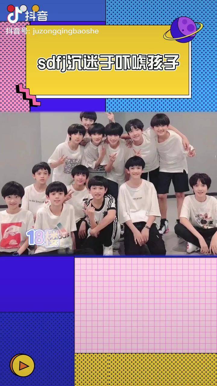 没想到连高音一起练了tf三代 左航 朱志鑫 苏新皓 张泽禹 张极