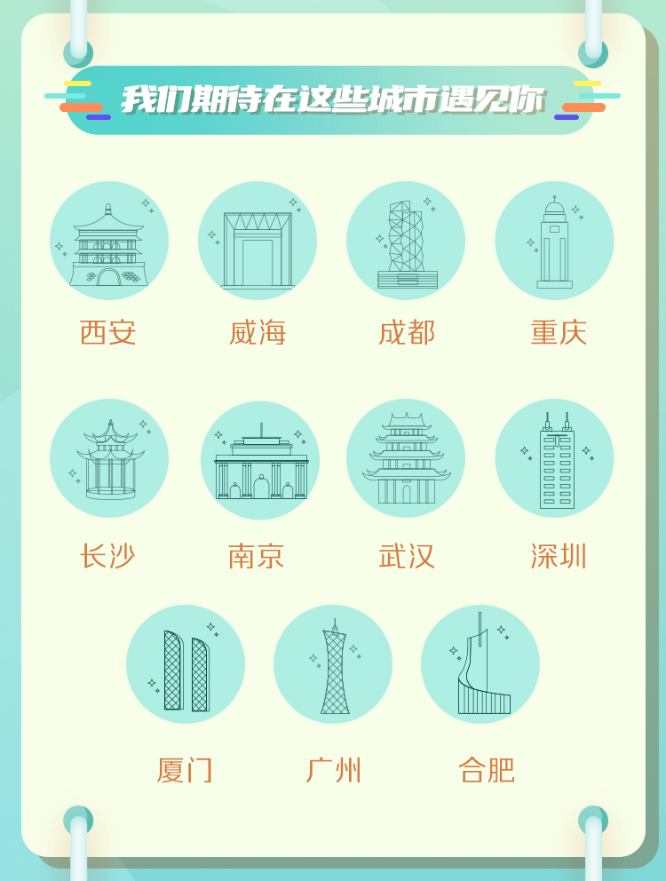 康佳招聘信息_康佳集团2018校园招聘(4)