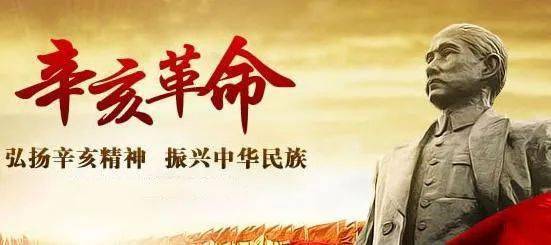 辛亥革命元老——熊克武_孙中山