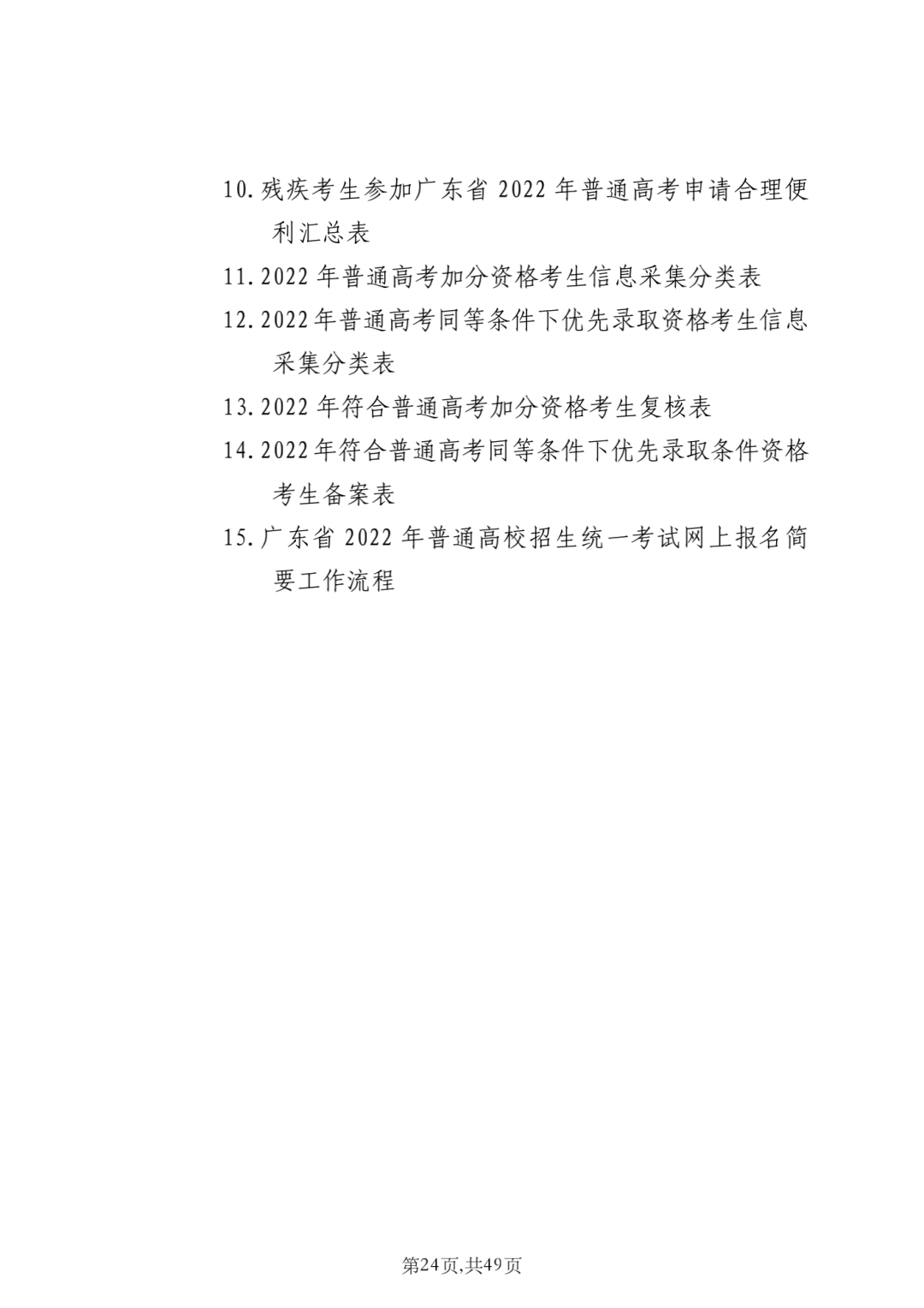 dc7994fea45f4cf18c467c5d390893c5.png