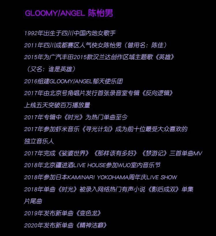 唱作人陈怡男正式成为 jz microphones 代言人