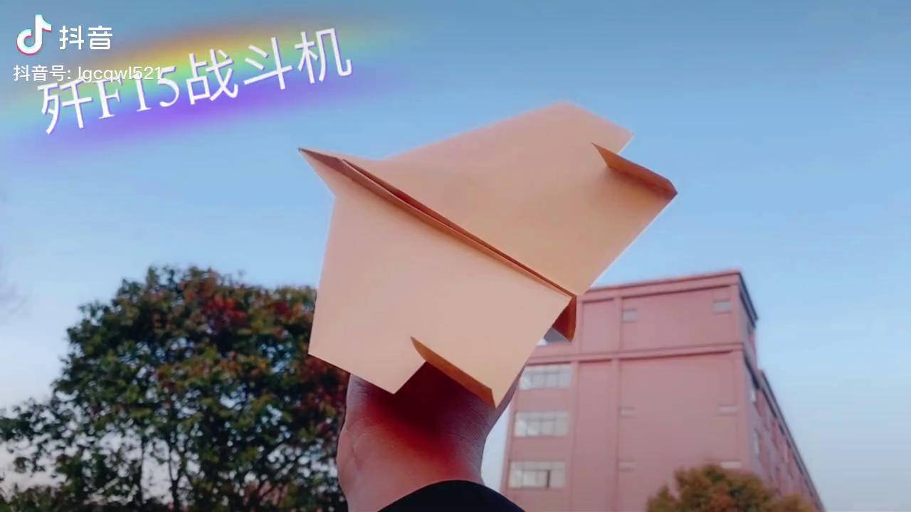 歼f15战斗纸飞机可以飞好远哦纸飞机亲子手工折纸手工diy