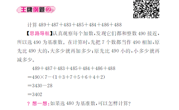 1119373304ed47628a435ce425cac9f0.png