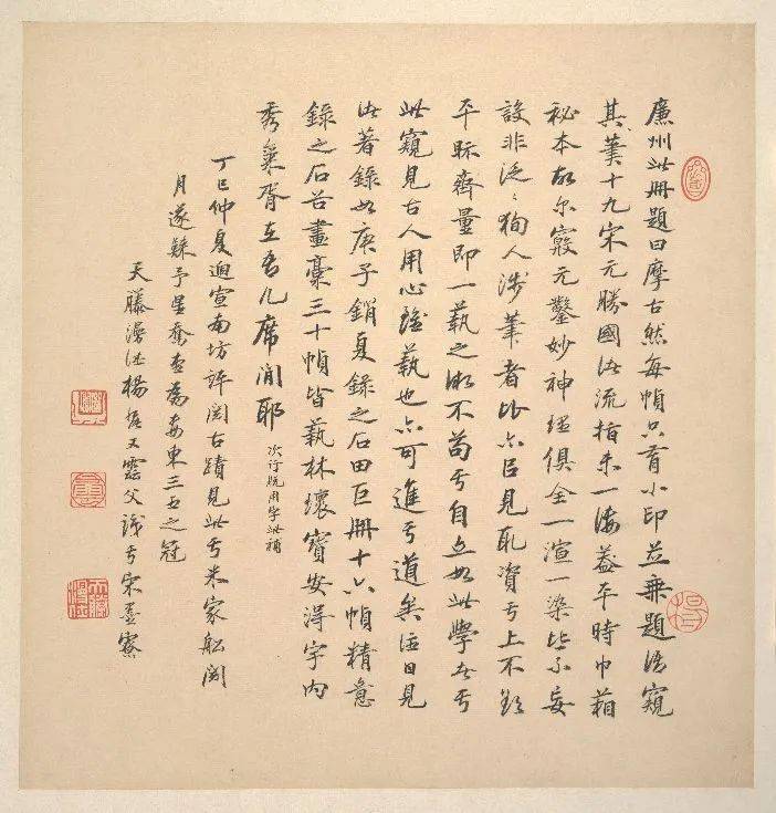 清四王王鉴百幅山水雅赏