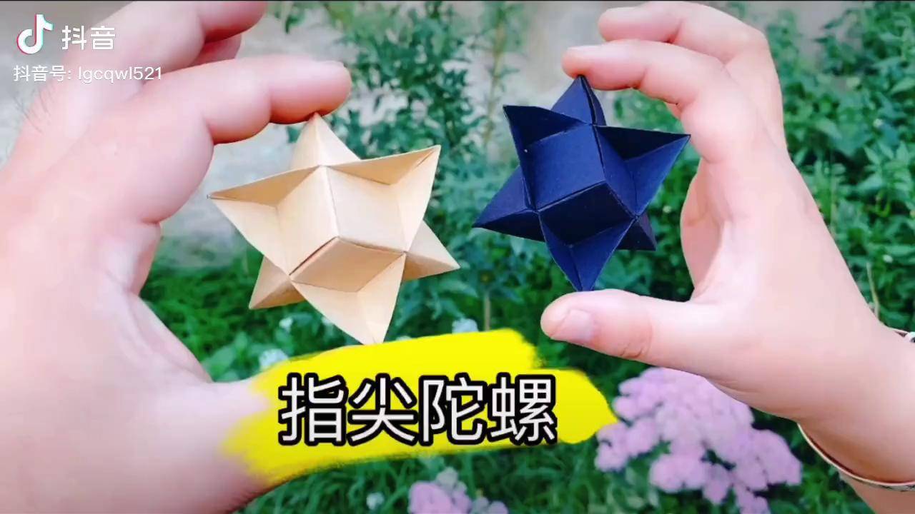 指尖陀螺太好玩了根本停不下来巧手丫910手工节巧手丫儿童手工馆