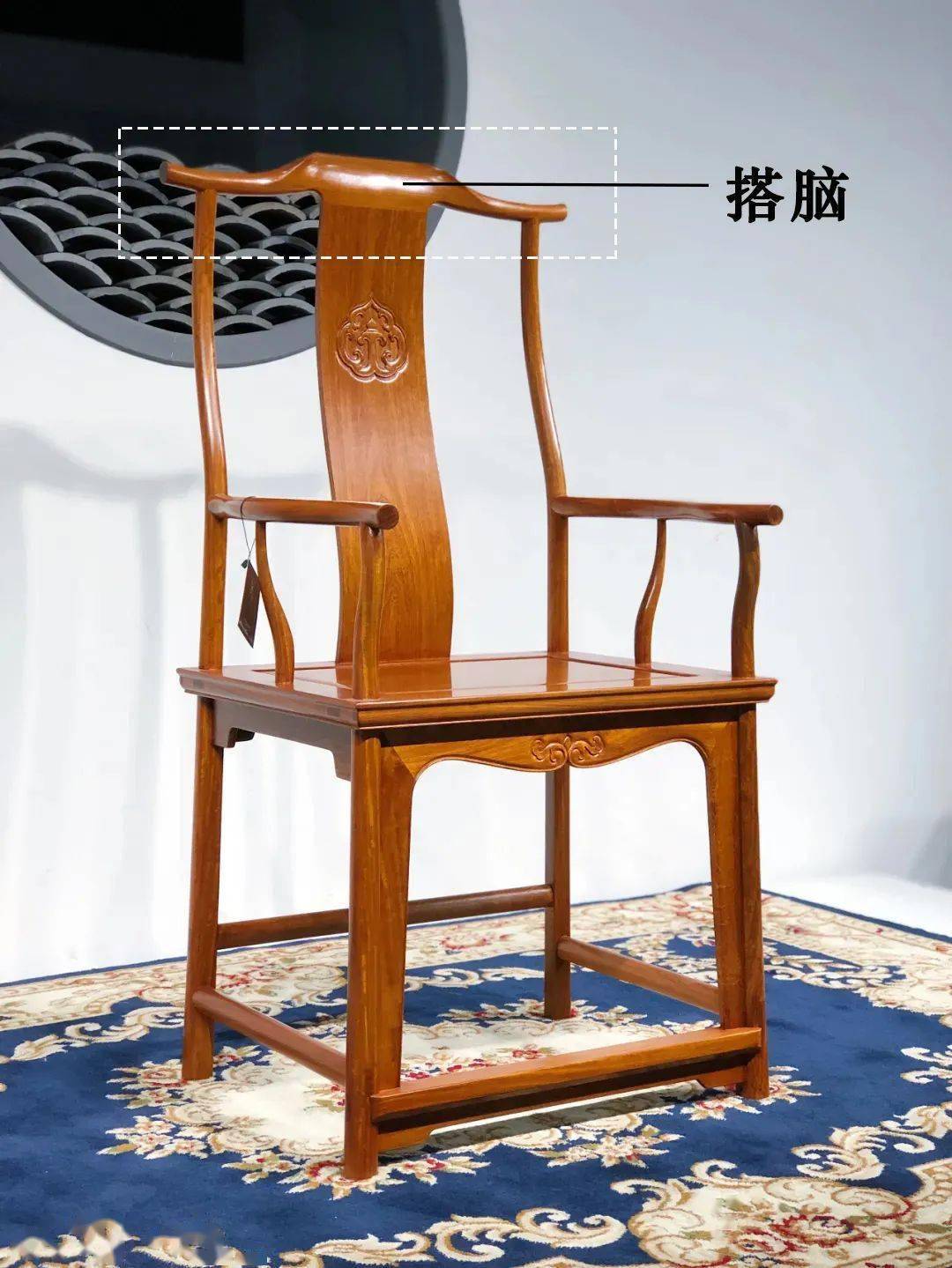 原来古典家具这个部位叫 搭脑 部件
