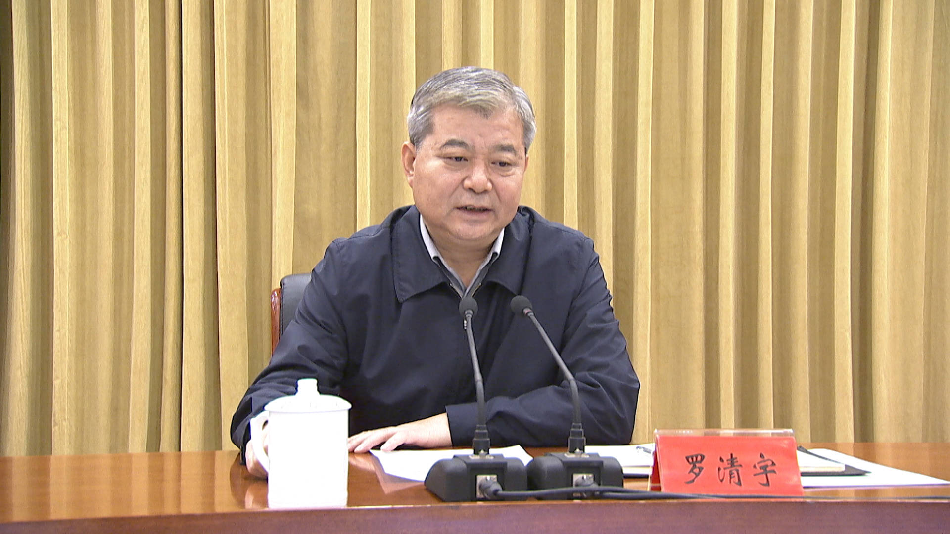 太原:罗清宇主持召开专题会议 贯彻落实全省防汛救灾和灾后恢复重建