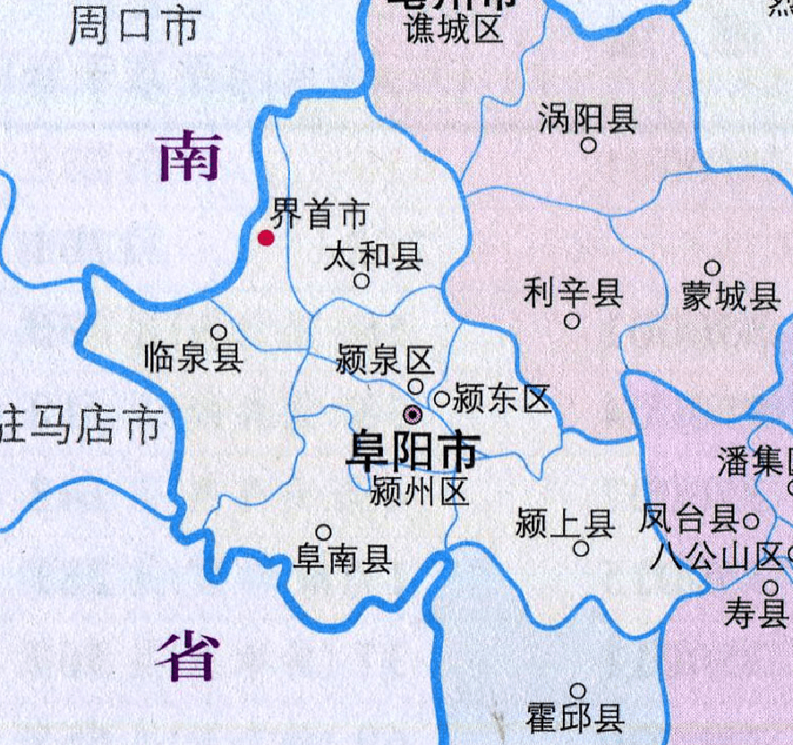 2024年阜阳人口有多少_到2035年,阜阳市域常住人口1000万人