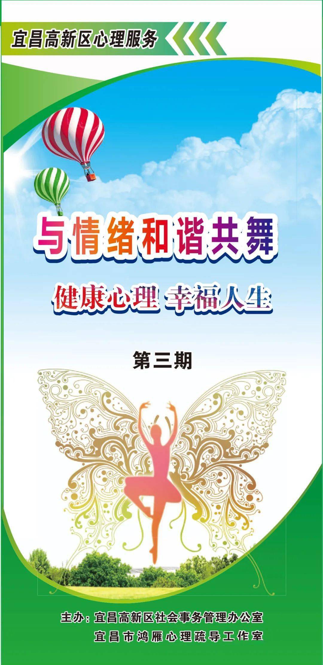 健康科普知识大全官网 81b123698b0a4695a18b7110204ffc0a.jpeg