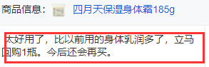 屏障护肤行业真大佬：全国皮肤科第一，一个面霜做3年，有多好用？