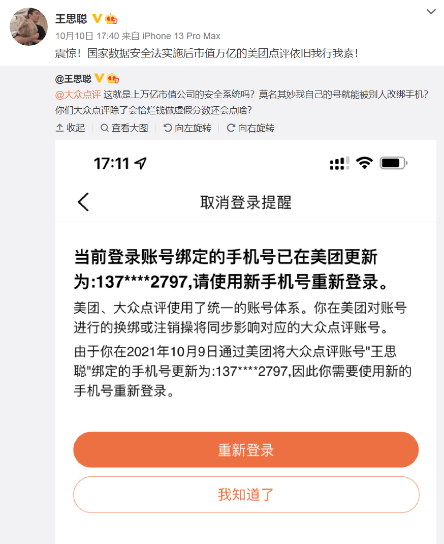 快手号出售平台真的假的啊可信吗