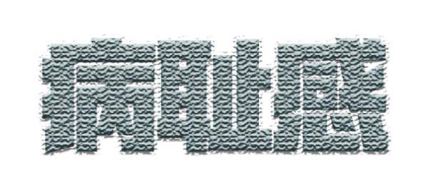 心情|世界精神卫生日丨抑郁症，不是“想开点”就能解决的