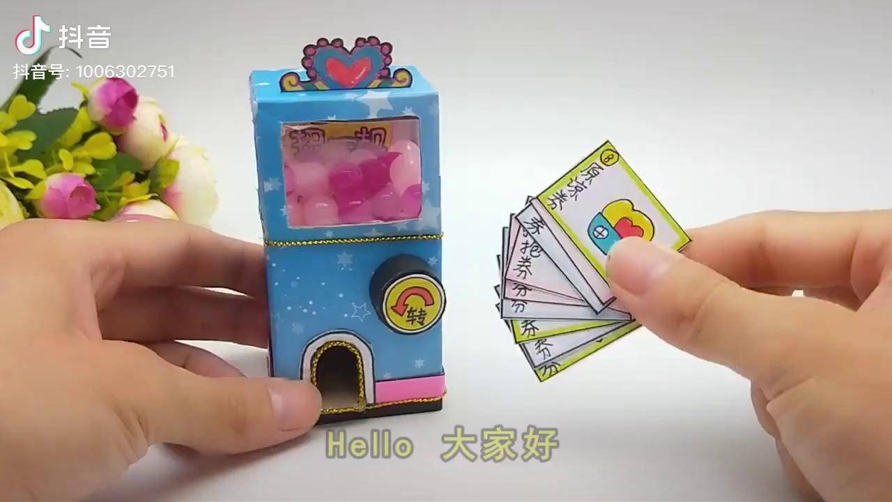 自制幸运数字扭蛋机放张兑换劵会有什么不同用牙膏盒改造一下