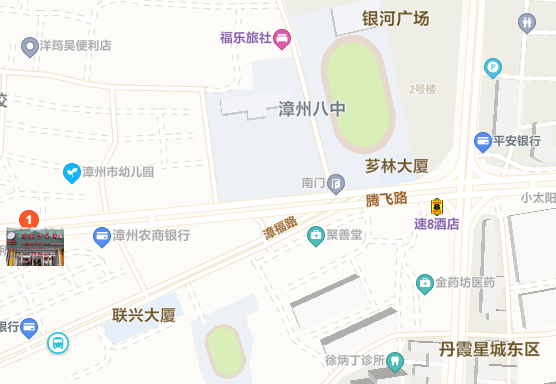 地址:腾飞路559—9(近漳州八中)在东岳公交站北门旁都是我们的爱!