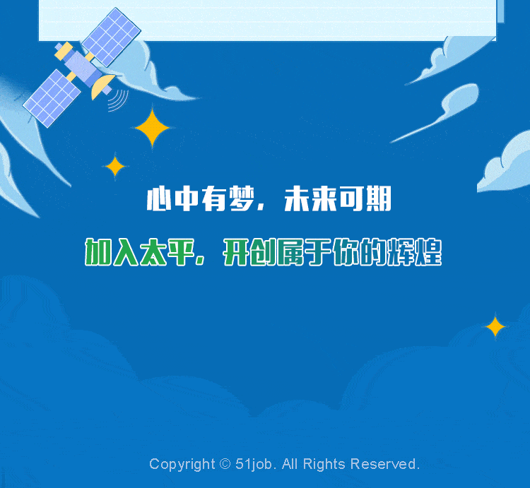 协警招聘2022_年薪最高30万 提供住房 鄂尔多斯衡水中学招教师31人(2)