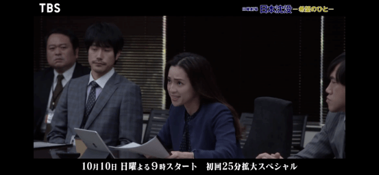 预言日本即将沉没 数次被改编的 日本沉没 究竟有何魅力 小松 新闻时间