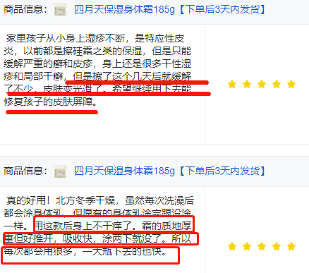 屏障护肤行业真大佬：全国皮肤科第一，一个面霜做3年，有多好用？