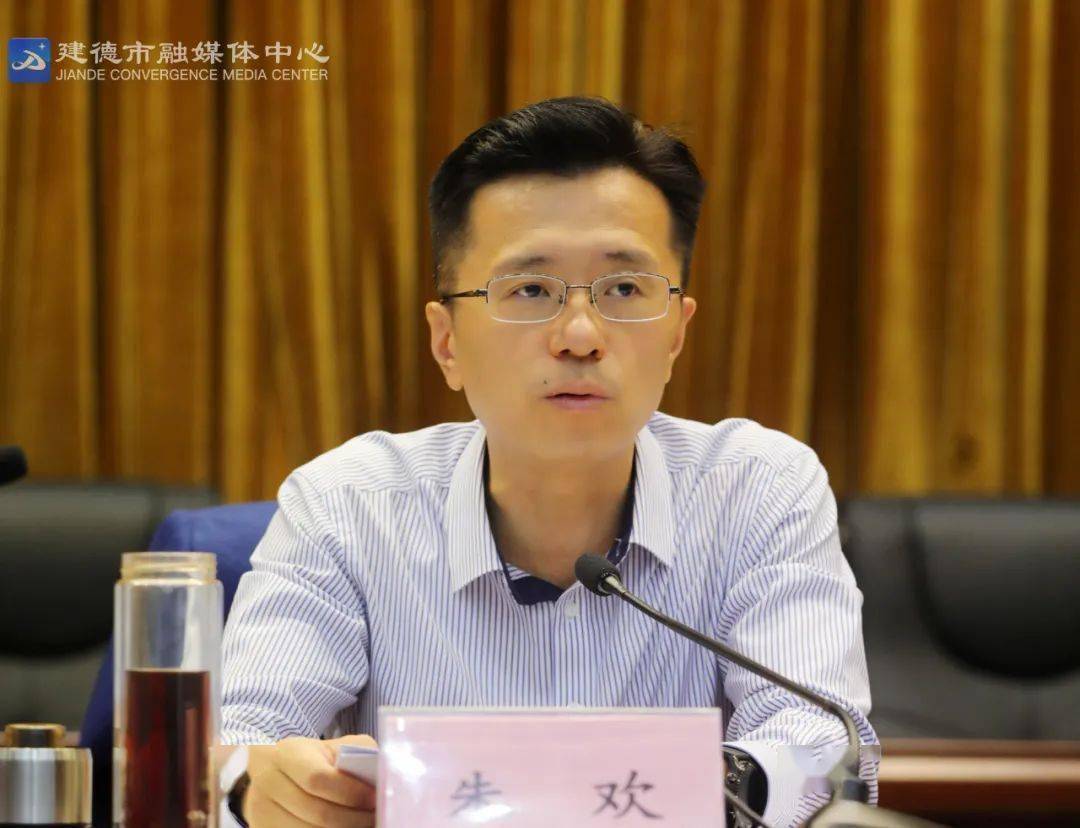 朱欢:努力在全省数字化改革中走在前争示范