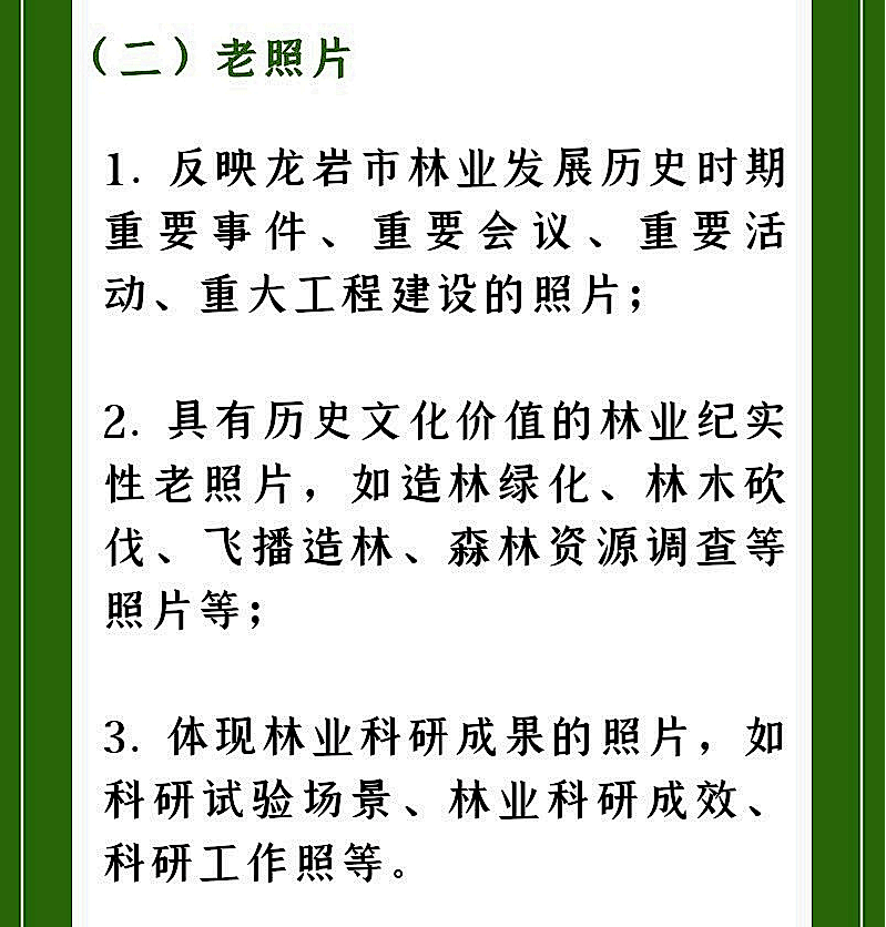 江西省林博规划设计有限公司__江西博览会时间表2020