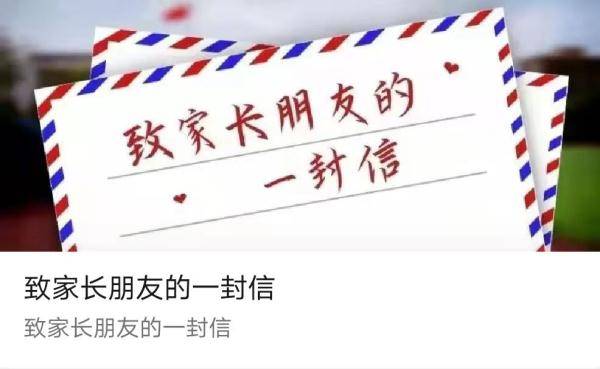 病毒|注意！这些病毒感染近期高发！沈阳疾控发出重要提醒！