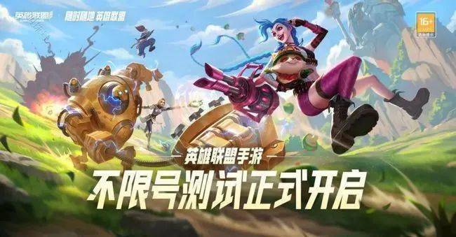 什么是英雄联盟手游电竞客户端 1ae60e6dc2f341b3b2cde5c2ef2ee363.jpeg