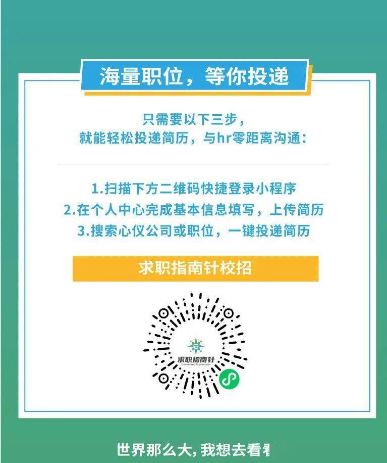 2022洛阳招聘_招聘信息 中国电信河南公司2022校园招聘火热开启(4)