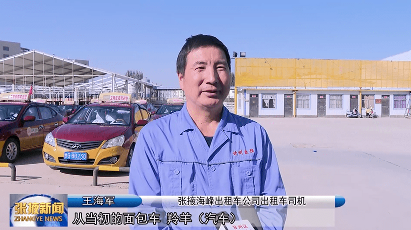 【视频】海峰集团:坚持诚信经营 树立行业标杆