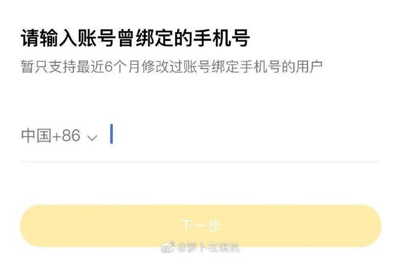 账号在哪里卖比较安全