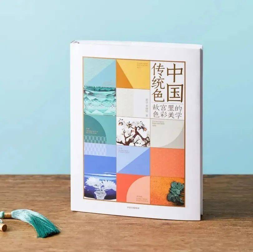 他们从故宫里考据出384种传统色：中国审美太惊艳_色彩