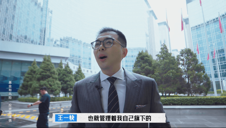 基金经理是什么职业 b598909f5c43437e94c943c6678f551e.png