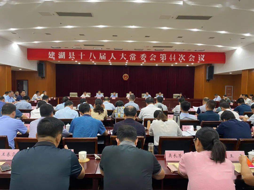 县人大常委会调研检查《中华人民共和国农业机械化促进法》实施情况