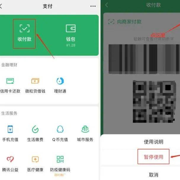 【警惕】赶紧关掉!手机上的这个功能,很多人都忽略了!_购物