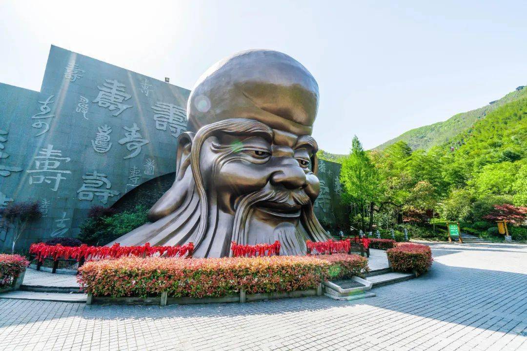 第六届中国溧阳南山竹海长寿文化节启幕