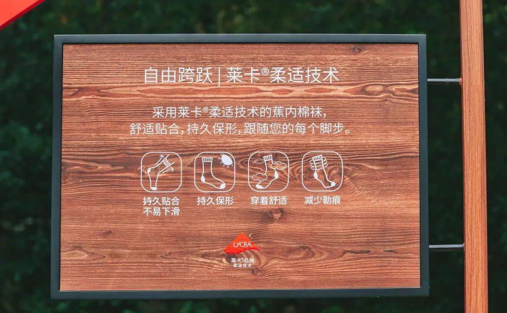 莱卡 魔都复古骑行，自由舒适享受PARTY TIME！