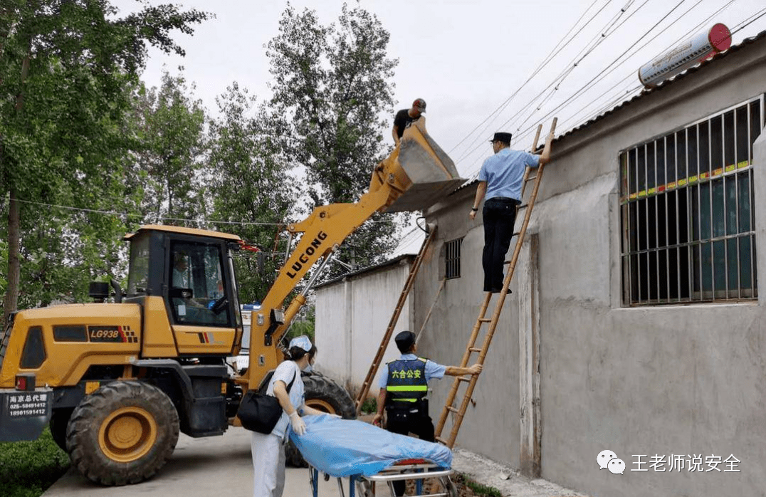 铲车载人违章？不一定​！不一定​？兼半岛·BOB官方网站谈安全生产和应急救援管理(图9)