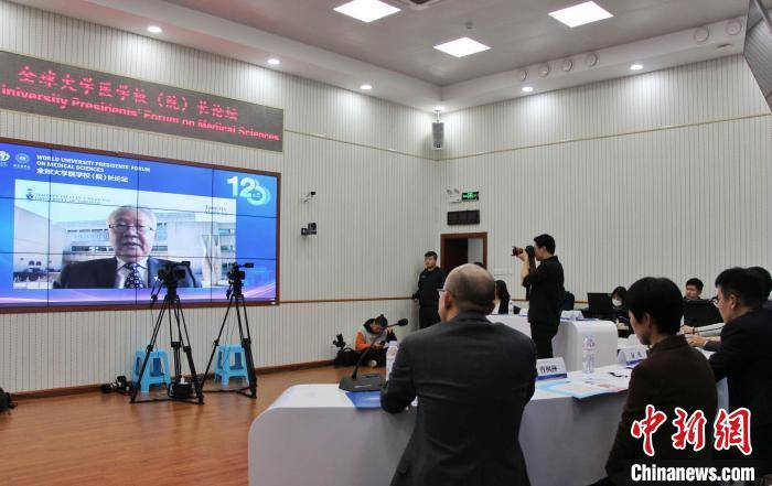 齐鲁|全球大学医学校（院）长聚齐鲁 共探后疫情时代医学交流合作