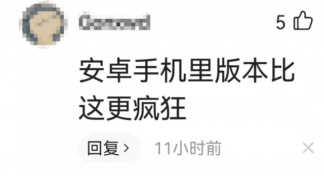 信息|“这是干啥？！”微信、淘宝、QQ、美团等被爆集体“偷窥”用户