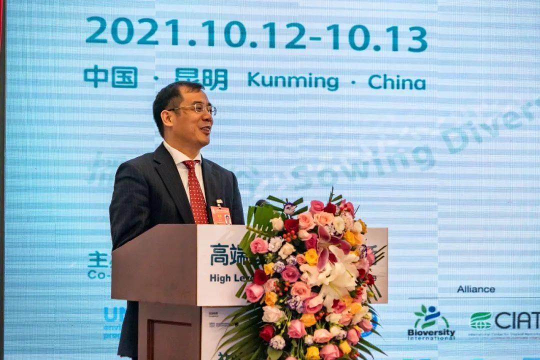 陈亮受邀在生物多样性公约第十五次缔约方大会高端政策论坛和对话上