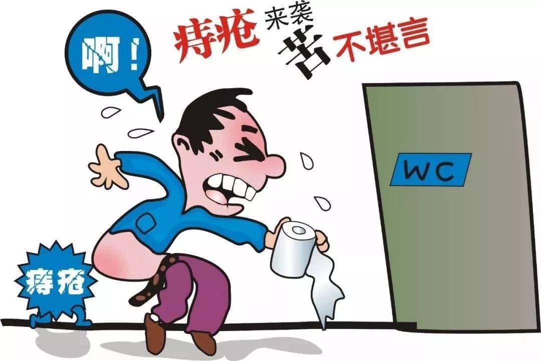 痔瘡手術安全嗎?會不會復發