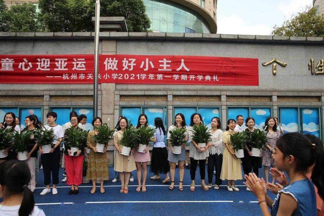 新新的九月天长小学九月工作月报