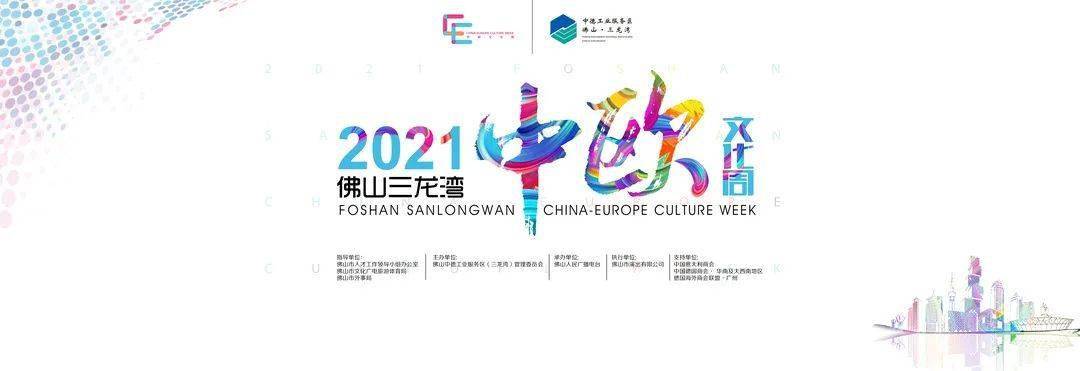 活动|不逛走宝！一次打卡两国，30个品牌联合呈现欧洲精品，欧洲品牌市集周末开市！