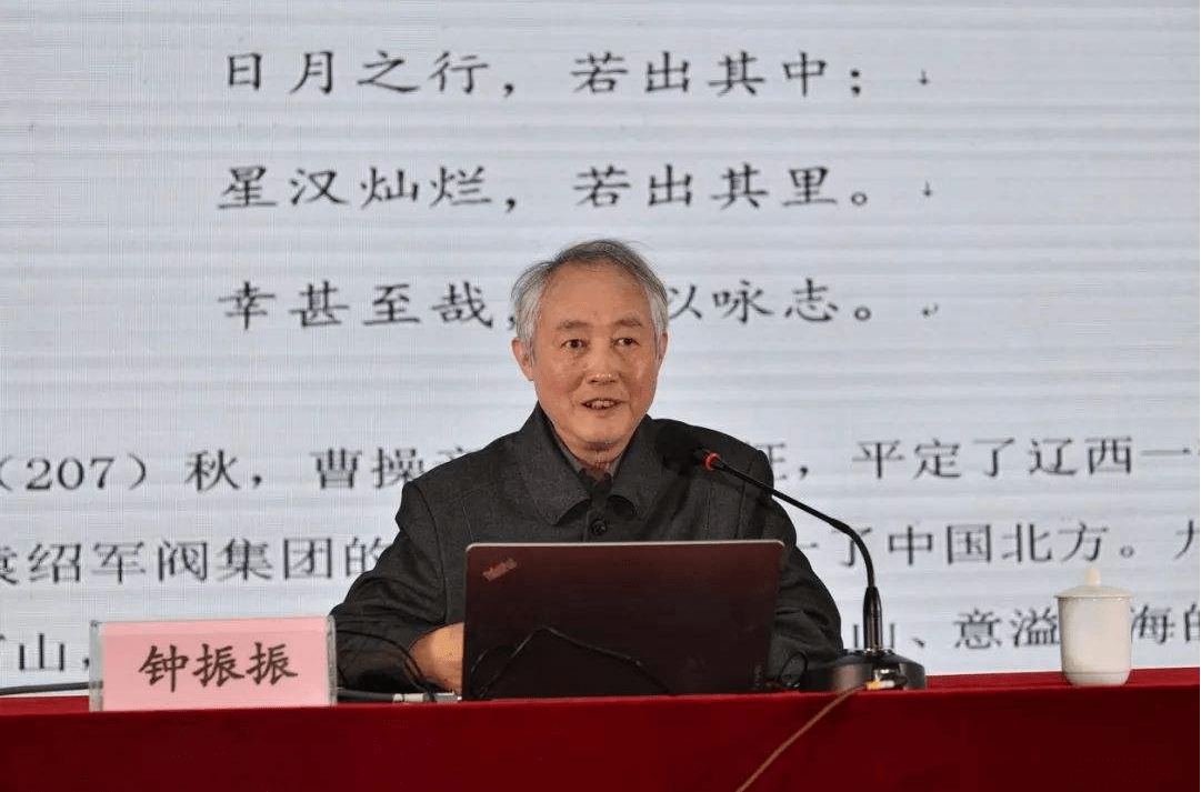 【钟振振 赏析唐五代词】第一集_张志和