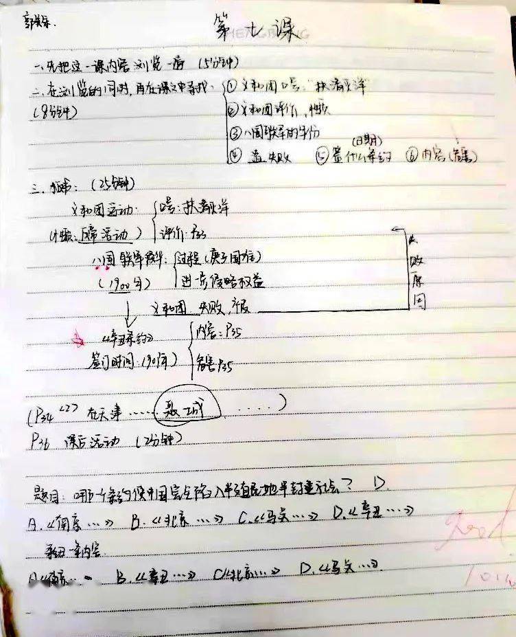 最简单的家长留言一年级 c6c8b12a919b4f8d97bbf6a40d853dd5.jpeg