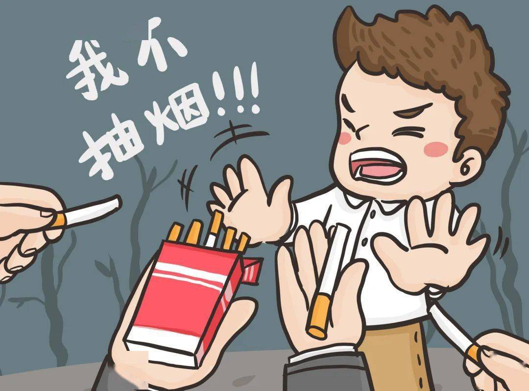 青健康吸烟是追求的时尚还是需要戒除的瘾