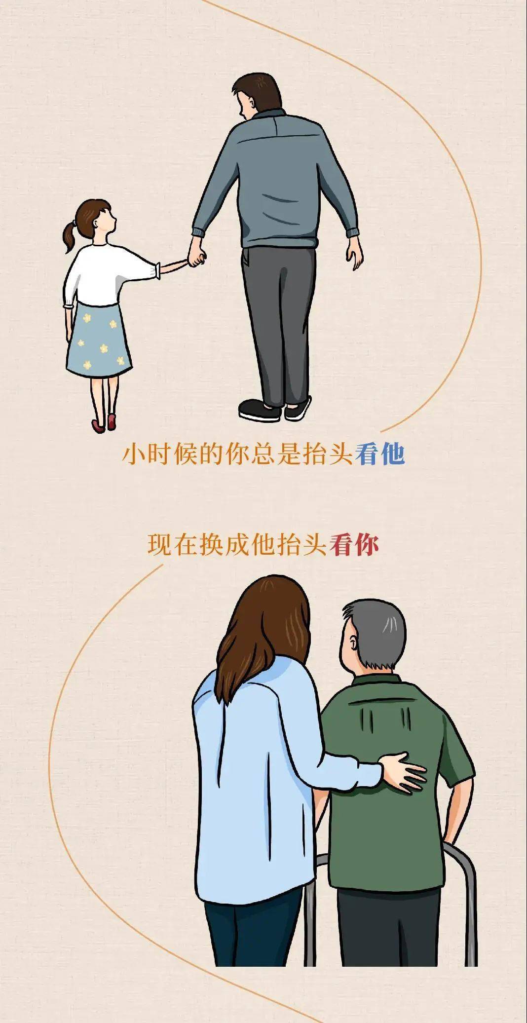 什么时候见对象父母合适 002e4405054e4a29afdb0a5dbfbf2c46.jpeg