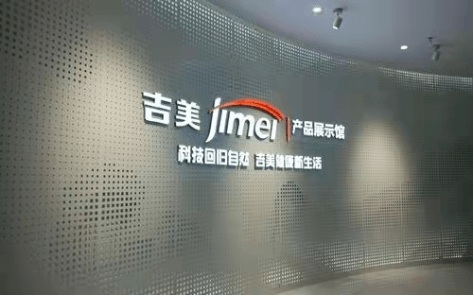 吉美生物被冻结资金逾1.3亿元 身陷民间借贷