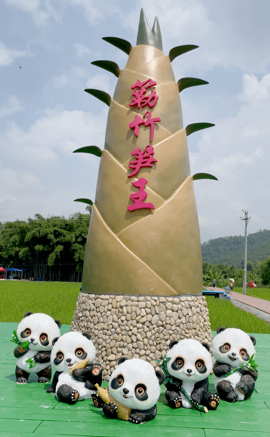 新兴勒竹笋王旅游基地图片