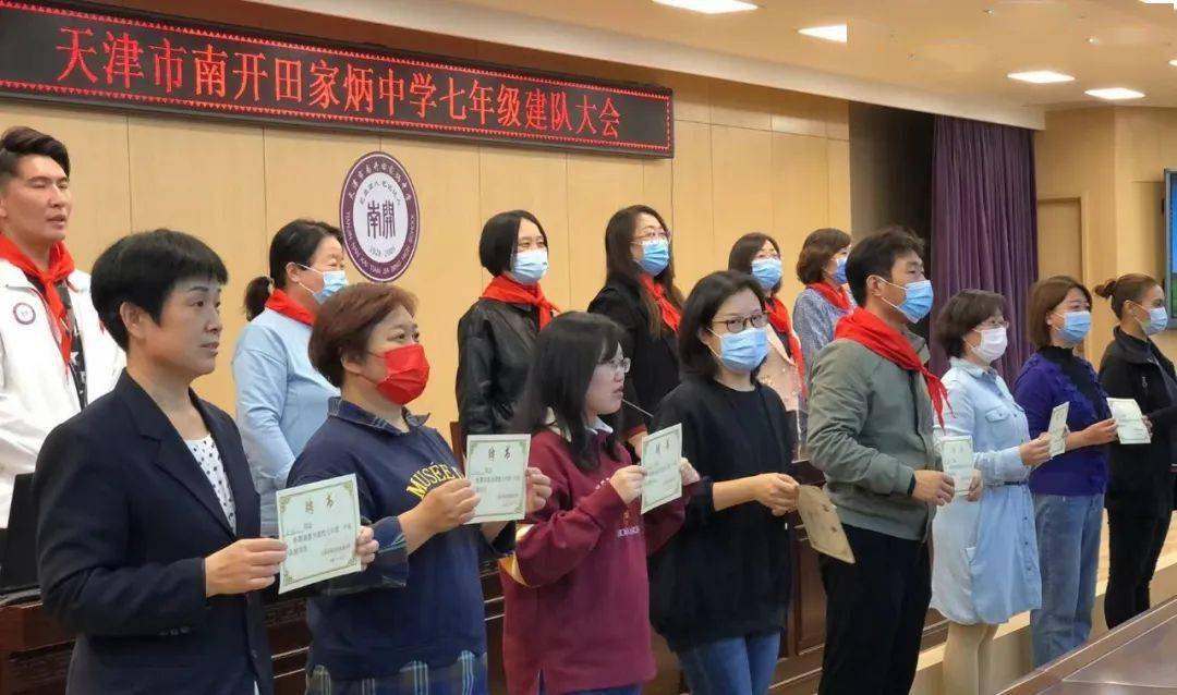 信息来源:南开教育团委编辑 | 王鑫玉校审 | 韩金岩签发丨池艳鹏返回