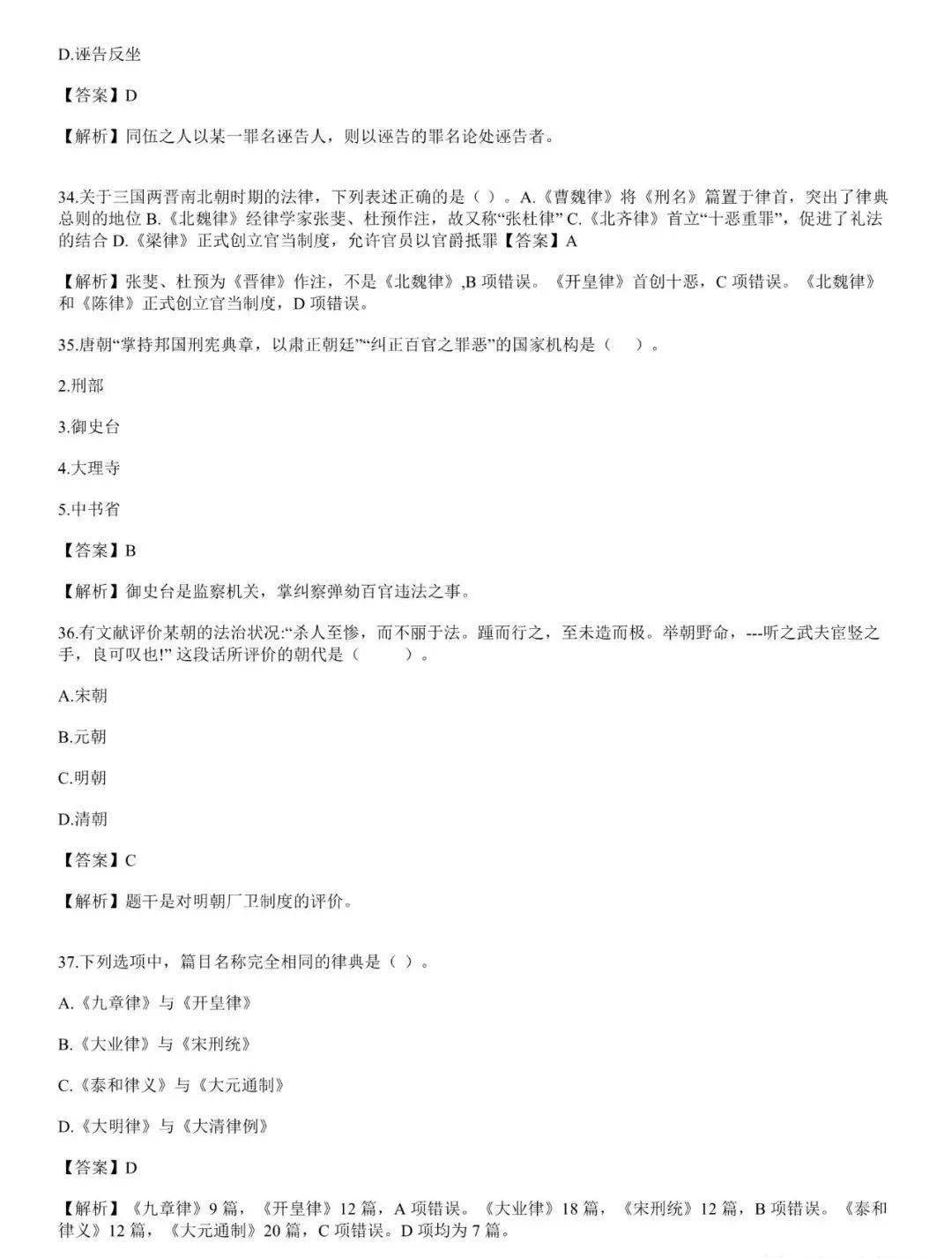 违法的协议有效吗 3ff3f93af83047f386241eb82f1ffd8a.jpeg