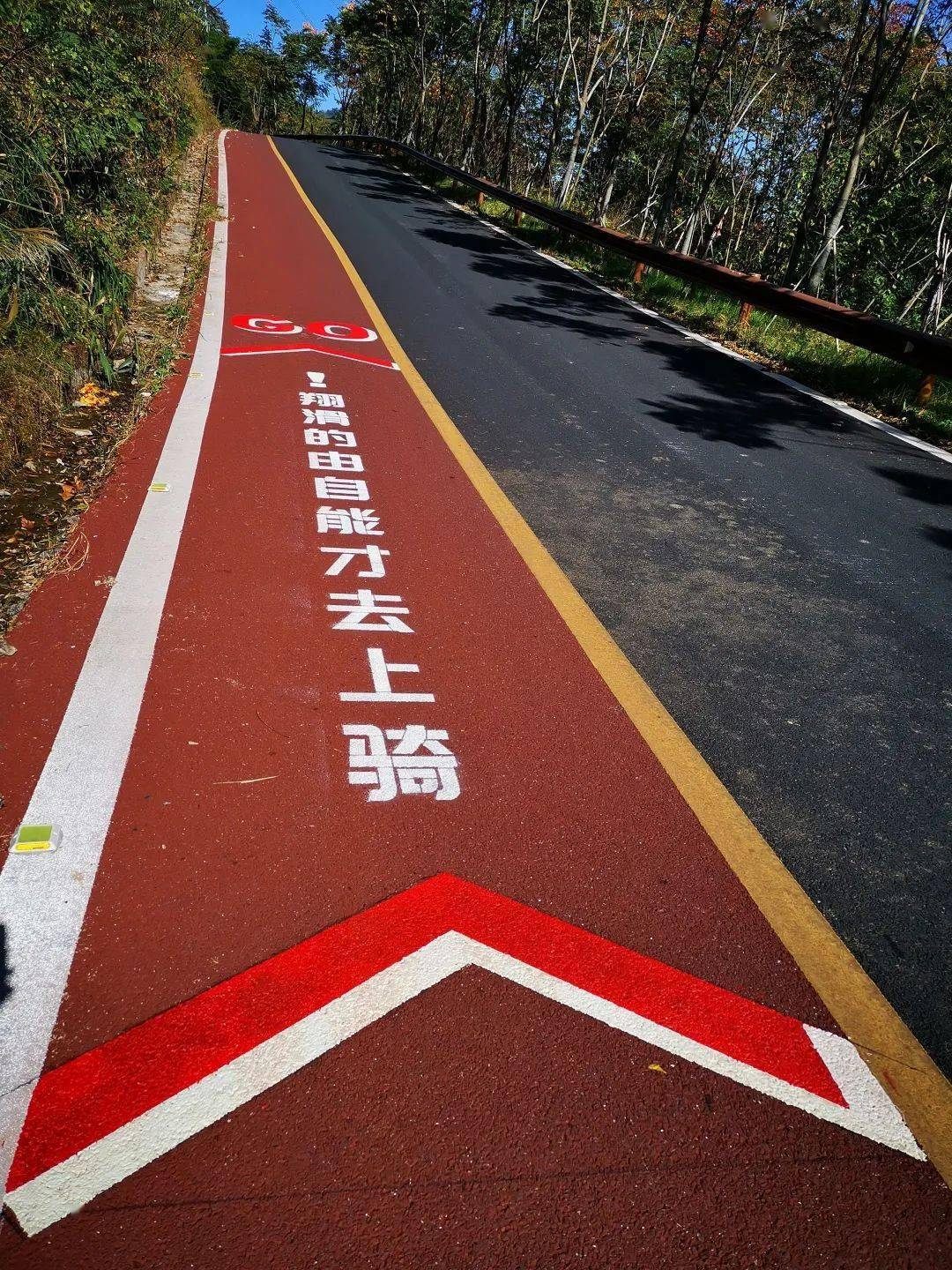 萧山两处运动休闲项目荣获省级奖项